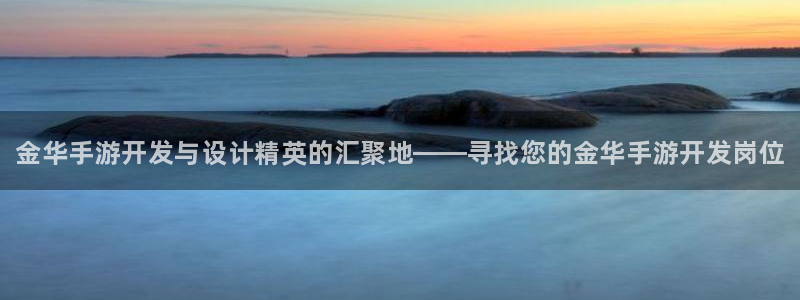 豪门国际云集预测结果