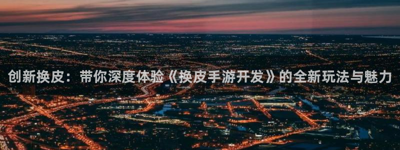 豪门国际官网下载