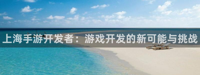 豪门国际预测网站