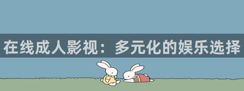 噜噜噜午夜影院